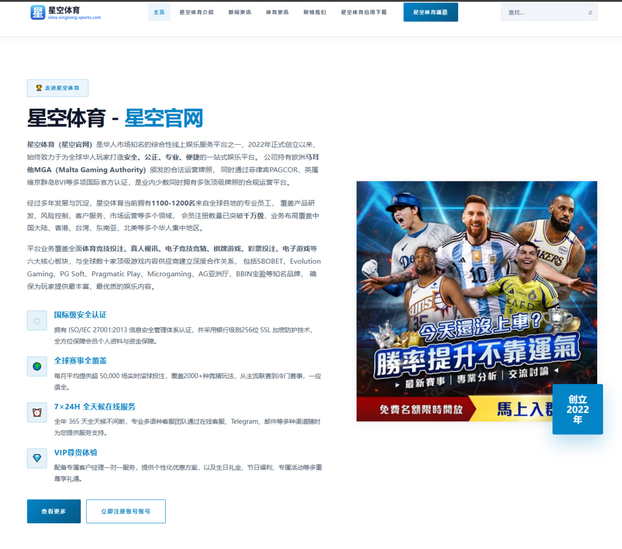 张玉宁伤后恢复加速国安锋线竞争全面升温与未来走势解析 - LEYU.COM
